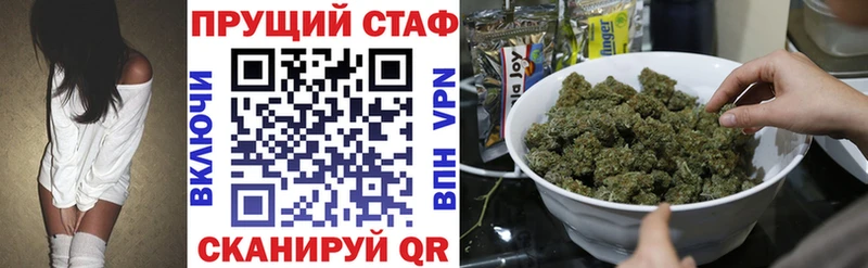 Купить наркотик Сусуман Метадон COCAIN A PVP Конопля Меф ГАШ