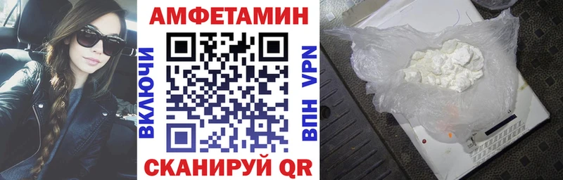 Amphetamine Розовый закладки Сусуман