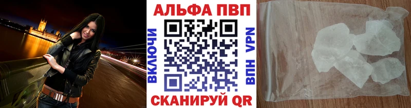 Alpha PVP СК КРИС  сколько стоит  Сусуман 