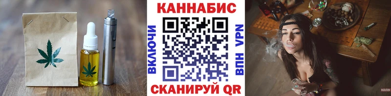 Печенье с ТГК конопля Сусуман
