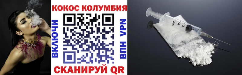 COCAIN 98%  как найти закладки  Сусуман 