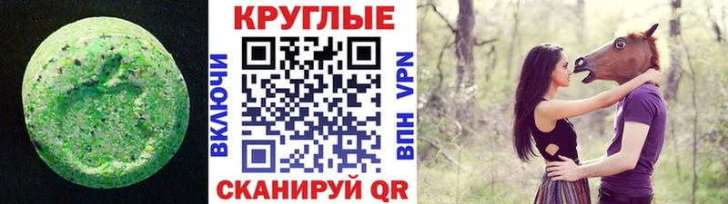 Экстази диски  мега как зайти  Сусуман  наркошоп 