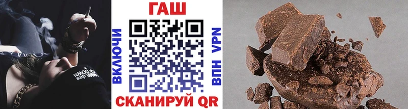 ГАШ хэш купить сайты Сусуман