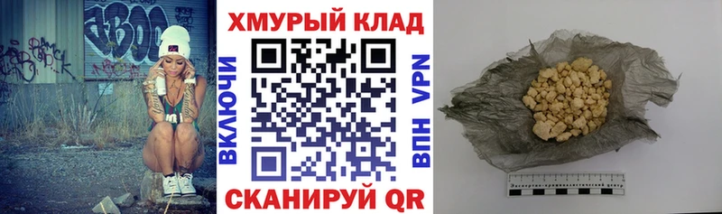 Героин белый Сусуман