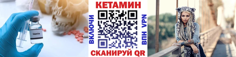 Кетамин ketamine  это формула  Сусуман 
