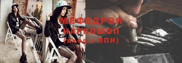 прущая мука Абаза