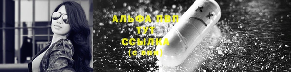 прущая мука Абаза