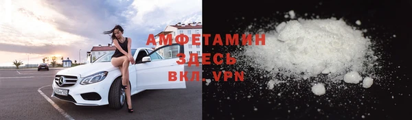 прущая мука Абаза
