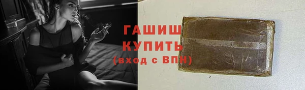 2c-b Абинск