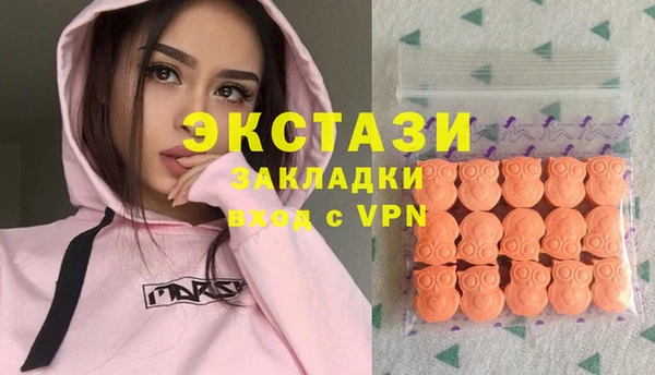 прущие крисы Абдулино