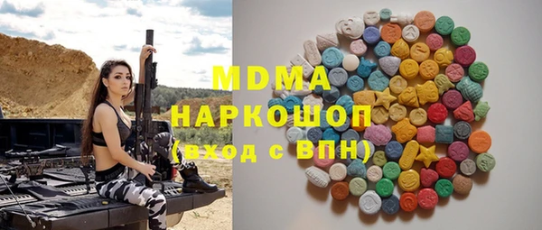 прущие крисы Абдулино