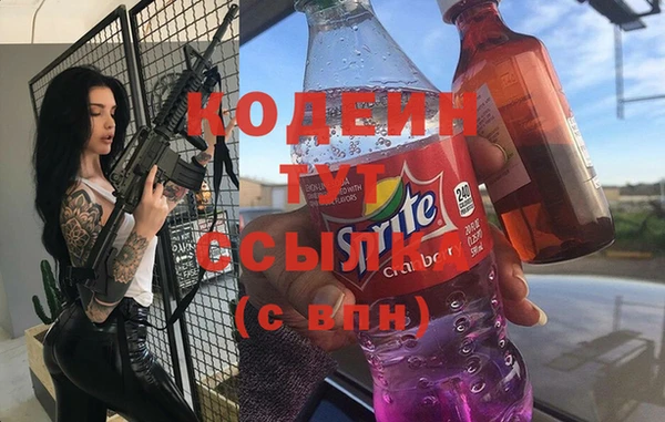 прущие крисы Абдулино