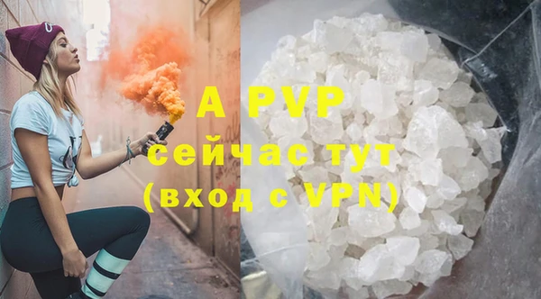 прущие крисы Абдулино