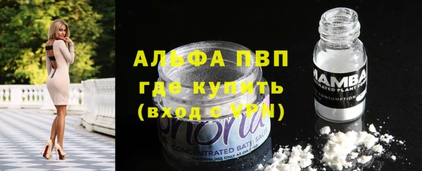 прущие крисы Абдулино