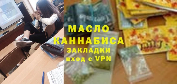 2c-b Абинск