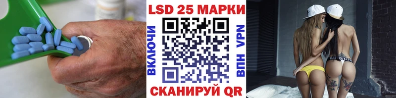 купить   Сусуман  LSD-25 экстази ecstasy 
