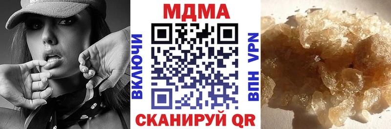 дарнет шоп  Сусуман  МДМА молли 