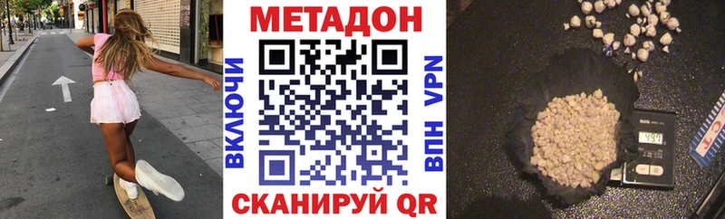 blacksprut как зайти  Сусуман  Метадон methadone  сколько стоит 