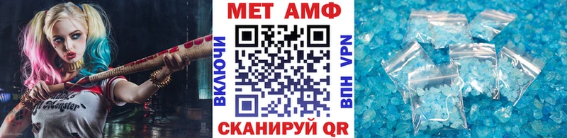 МЕТАМФЕТАМИН винт Сусуман