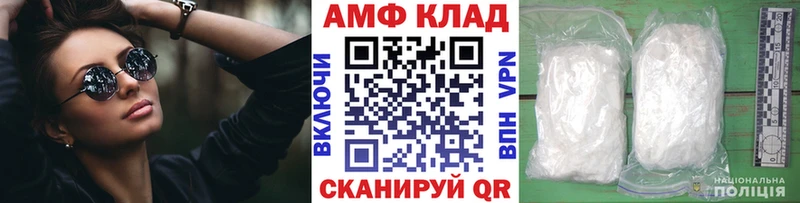 наркошоп  Сусуман  МЕТАМФЕТАМИН Methamphetamine 