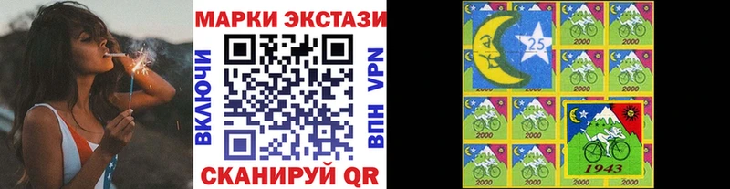 Марки N-bome 1,5мг  MEGA tor  Сусуман 