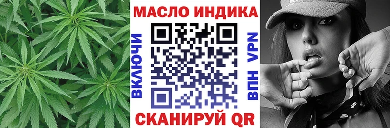 Дистиллят ТГК вейп  Сусуман 