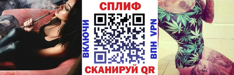 Конопля White Widow Сусуман